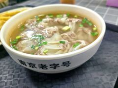 -清真蒋有记(老门东店)