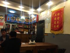大堂-老门刀削面(小酱坊店)