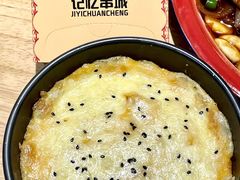 -记忆串城·东北烧烤·小龙虾·大型团建(南油店)