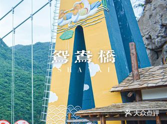 夏天避暑玩法，山西最高最长高空玻璃桥~