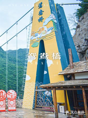 夏天避暑玩法,山西最高最长高空玻璃桥~