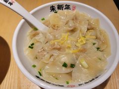 -朱新年·苏式汤团·面点(北寺塔店)