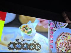 -潍坊宴·大管家(文化路店)