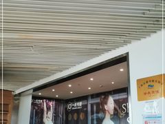 -一兆韦德(万源城店)