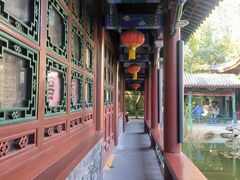 -宣武艺园