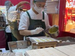 -阮大兴糕团(日月光中心店)