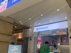 门面-一只酸奶牛(春熙路店)