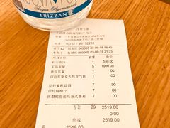 账单-王品牛排(佛山南海万科广场店)