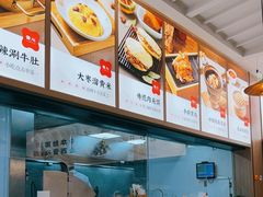 -晋心山西面(壹方城店)