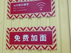 -吃面侠(洋货市场店)