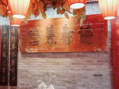 -京味斋·北京烤鸭(华威桥北工大店)