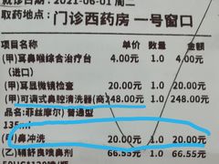 -首都医科大学附属北京友谊医院(西城院区)