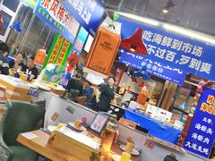 -喝丢一只鞋海鲜烧烤·海肠捞饭(文体街店)
