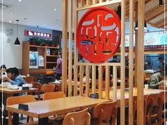 大堂-南城香·饭香串香馄饨香(青年路店)