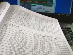 -广州老年大学