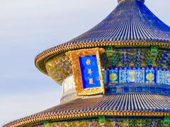 -天坛公园