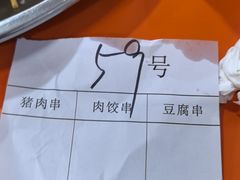 -谢怀亮芝麻茶