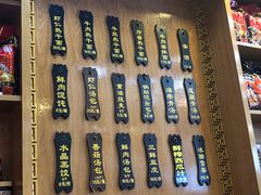 菜单-蔡林记(户部巷店)