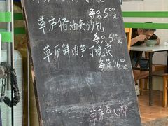 -草庐酒家