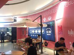 -文叔·湖北名小吃·小龙虾(华强北店)