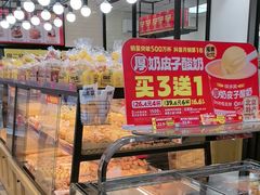 -味多美蛋糕(安定门店)