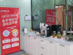 -茂菊口腔连锁(浦东南路店)