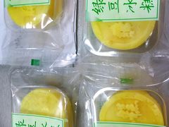 -闻酥园(水碾河路店)