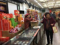 -采芝斋评弹茶馆(观前街店)