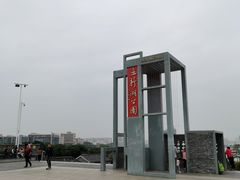 -立新湖公园