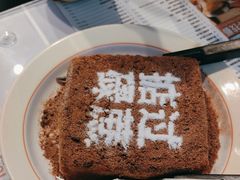 -肥韬茶餐厅(海上世界店)
