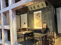 -绍兴鲁迅故里·沈园景区