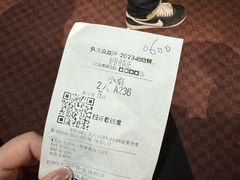 -春發合饭庄