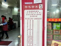 -陈记锅盖面(长江路店)