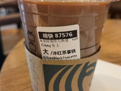 -星巴克(南京江宁文鼎广场店)