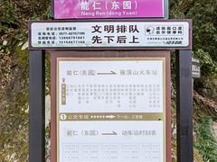 -雁荡山大龙湫景区