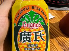 -鱼醉无骨鱼·中山脆肉鲩(荔湾路店)