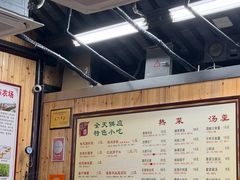 -粗茶淡饭(东关街店)