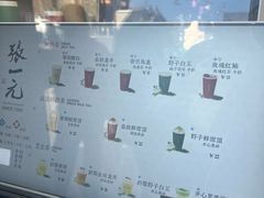 -张一元(前门店)