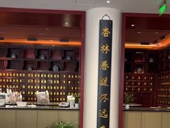 -南京君和堂中医门诊部