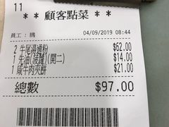 -喜莲咖啡
