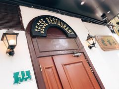 -老吉士酒家(天平路店)