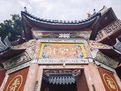-龙泉洞(沙坪坝区)