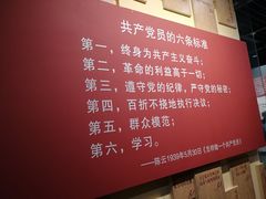 景点-陈云纪念馆