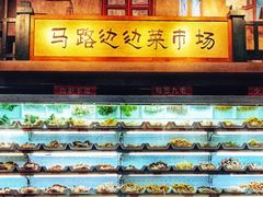 -马路边边串串香(双井直营店)