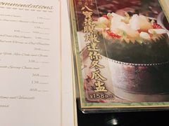 -誉八仙茶室酒楼(新天地店)