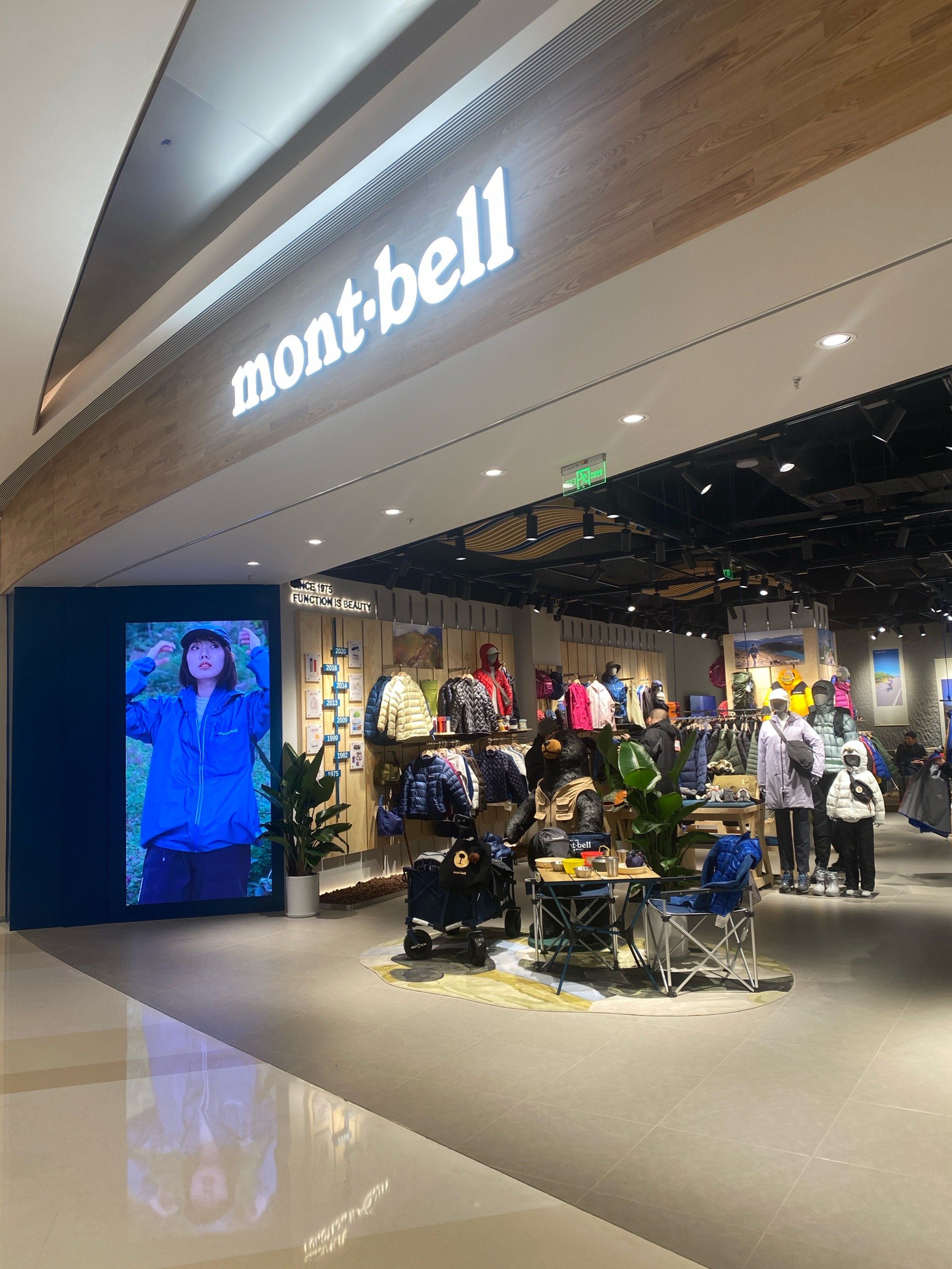 montbell #万象城montbe