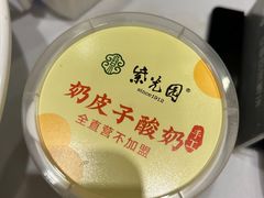 -紫光园(燕郊总店)