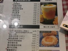 菜单-超琪星·咖啡简餐(川音店)