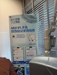 点击看大图 -臻悦医疗美容整形门诊部