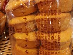 -南宋胡记(杭州体育场路店)